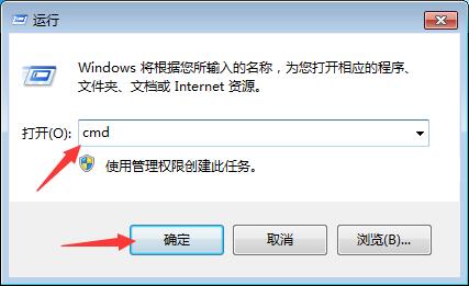 如何查看ip地址 如何查网站的ip地址