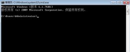 cmd是什么 cmd是什么软件