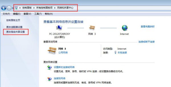 共享打印机设置 win10系统共享打印机设置