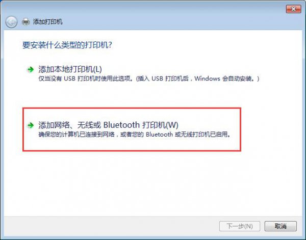 共享打印机设置 win10系统共享打印机设置