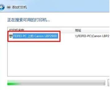 共享打印机设置 win10系统共享打印机设置