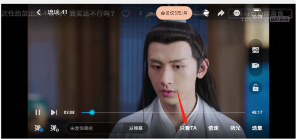 优酷怎么取消只看主角 订阅里面没有优酷怎么取消