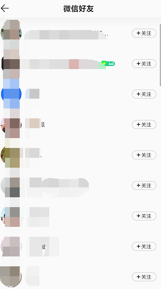 qq音乐怎么找好友 电脑版qq音乐怎么找好友