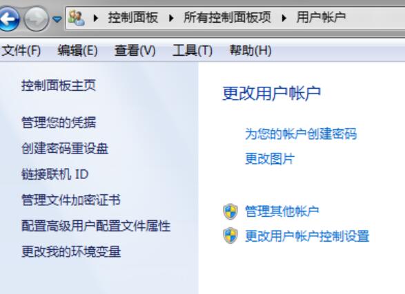 怎么给电脑设置开机密码 怎么给电脑设置开机密码win7系统