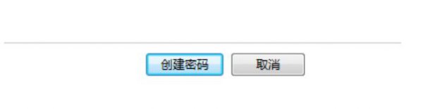 怎么给电脑设置开机密码 怎么给电脑设置开机密码win7系统