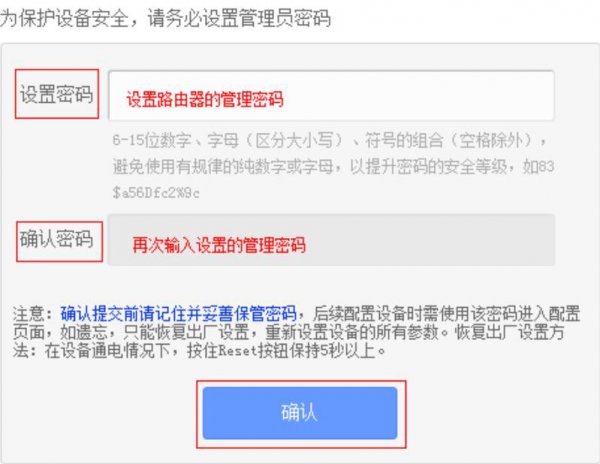 怎么设置路由器 怎么设置路由器信道