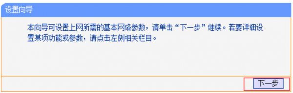怎么设置路由器 怎么设置路由器信道