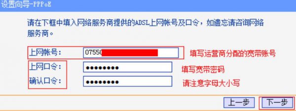 怎么设置路由器 怎么设置路由器信道