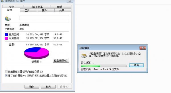 如何清理c盘 如何清理c盘无用文件