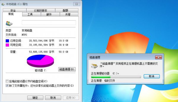 如何清理c盘 如何清理c盘无用文件
