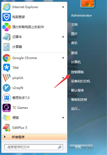 电脑迷你看图怎么卸载 电脑上完美看图怎么卸载