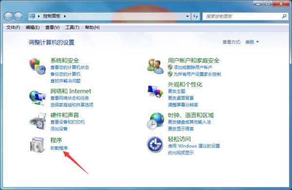 电脑迷你看图怎么卸载 电脑上完美看图怎么卸载