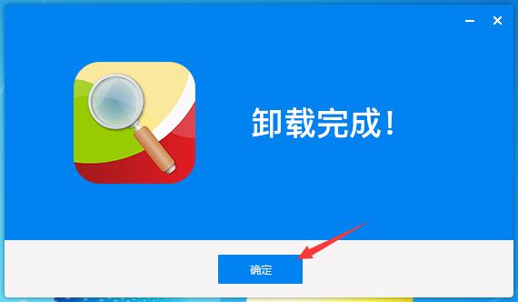 电脑迷你看图怎么卸载 电脑上完美看图怎么卸载
