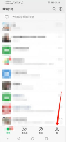 咋追回微信面对面红包 微信红包面对面红包发出去的钱能不能收回