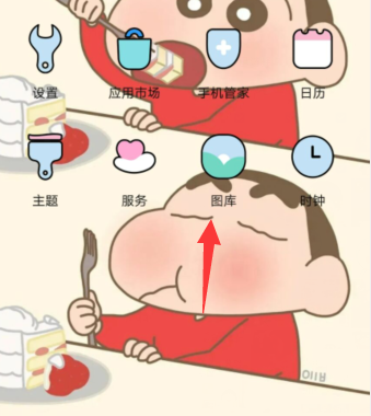 华为nova5pro相册在哪里