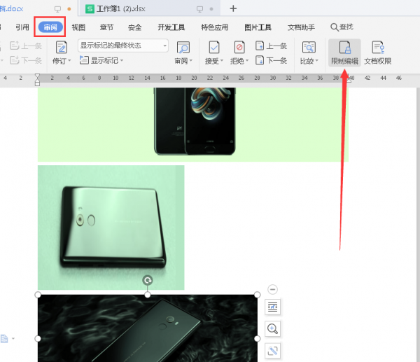 文档编辑受限怎么办 Word文档编辑受限怎么办