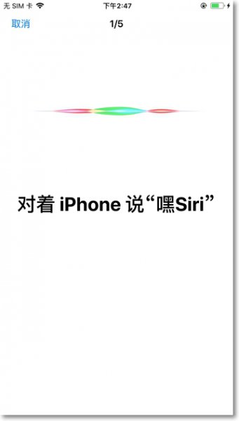 siri怎么打开 siri怎么打开酷狗