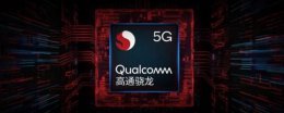 骁龙765g相当于什么处理器 骁龙765g相当于什么处理器骁龙