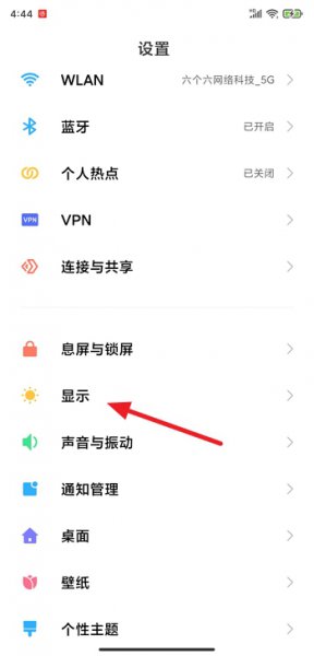 手机字体怎么改 手机字体怎么改回原来的