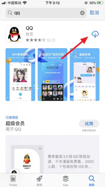 苹果手机怎么下载东西 越狱了的苹果手机怎么下载东西