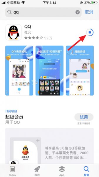 苹果手机怎么下载东西 越狱了的苹果手机怎么下载东西