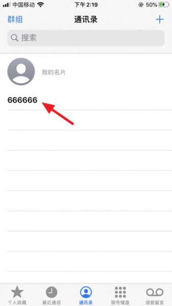 苹果手机怎么设置来电视频 苹果手机怎么设置来电视频显示