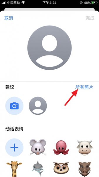 苹果手机怎么设置来电视频 苹果手机怎么设置来电视频显示
