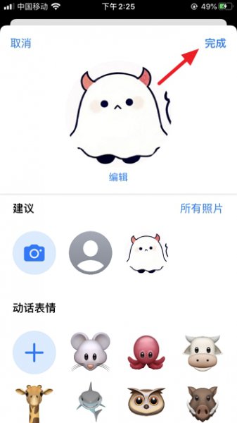 苹果手机怎么设置来电视频 苹果手机怎么设置来电视频显示