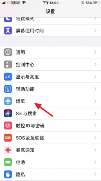 苹果手机怎么设置动态壁纸 苹果手机怎么设置动态壁纸锁屏