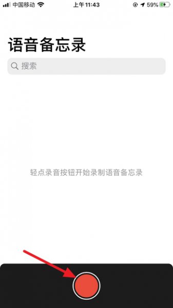 苹果手机怎么录音 苹果手机怎么录音加背景音乐