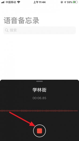 苹果手机怎么录音 苹果手机怎么录音加背景音乐