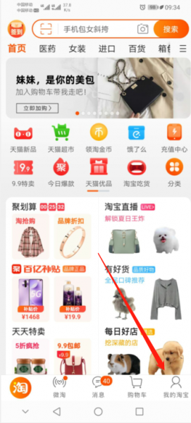 淘宝退款记录怎么删 怎么把TB里面的退款记录删除