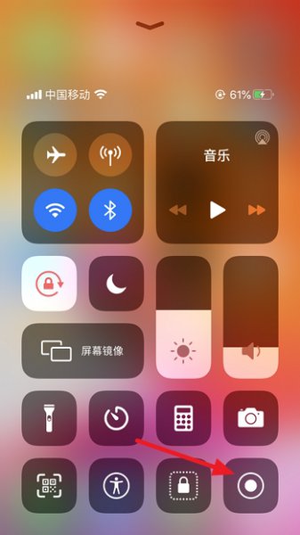 苹果怎么录屏 苹果怎么录屏快捷键