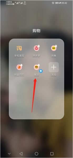 怎么查美团骑手信息 怎样查看美团骑手各种信息