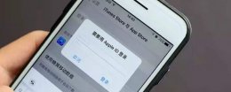 苹果手机id怎么注册 苹果手机id怎么注册新的一个