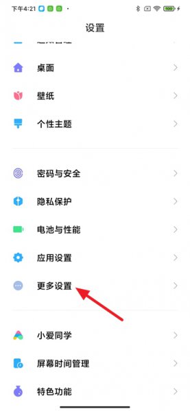 手机怎么连接电脑 手机怎么连接电脑放歌