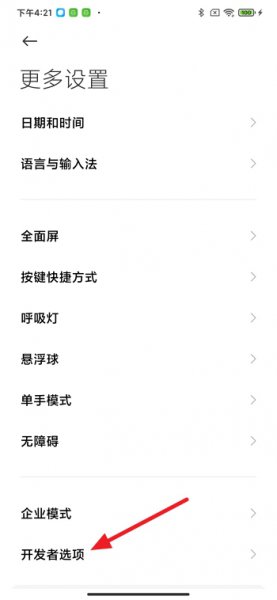 手机怎么连接电脑 手机怎么连接电脑放歌