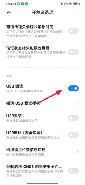手机怎么连接电脑 手机怎么连接电脑放歌