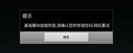 手机存储空间不足怎么清理 iphone手机存储空间不足怎么清理