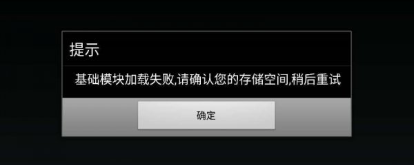 手机存储空间不足怎么清理