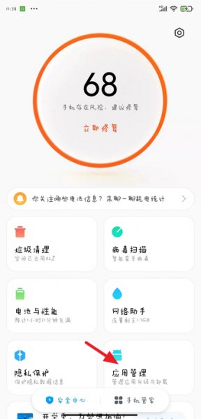 怎么将安卓 安卓手机怎么root