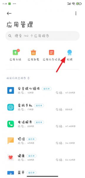 怎么将安卓 安卓手机怎么root