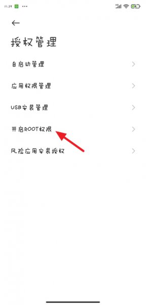 怎么将安卓 安卓手机怎么root