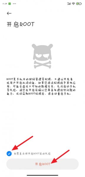 怎么将安卓 安卓手机怎么root