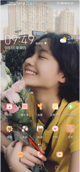怎么查手机什么时候买的 怎么查手机什么时候买的8p