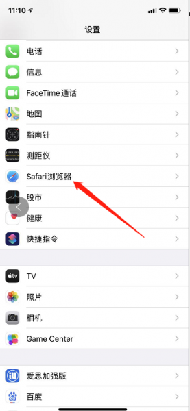 苹果手机内存的其他怎么清理 苹果手机内存的其他怎么清理知乎