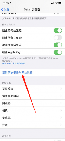 苹果手机内存的其他怎么清理 苹果手机内存的其他怎么清理知乎