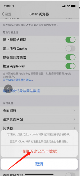 苹果手机内存的其他怎么清理 苹果手机内存的其他怎么清理知乎