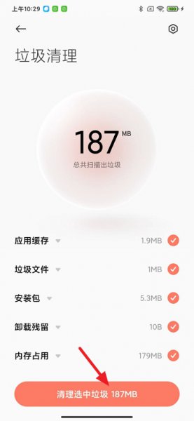 怎么清理手机垃圾 怎么清理手机垃圾广告弹窗