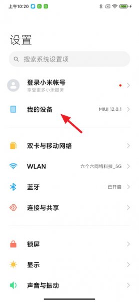 怎么看手机型号 怎么看手机型号vivo